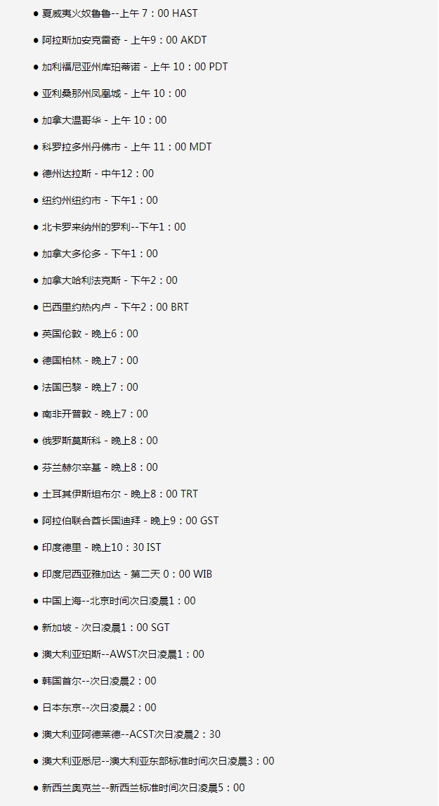 旬邑苹果手机维修分享如何在线观看苹果的iPhone 13发布会 