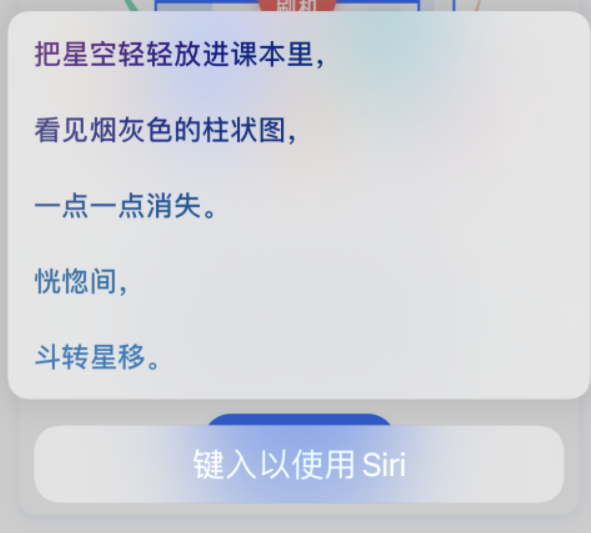 旬邑苹果手机维修分享iPhone 新技巧 