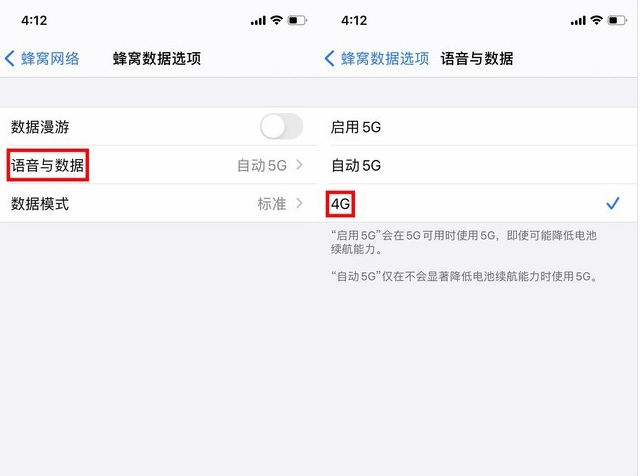 旬邑苹果手机维修分享iPhone使用5G更耗电吗 