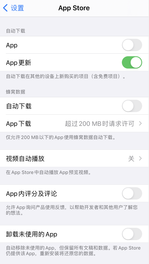 旬邑苹果手机维修分享iPhone 12 已安装的 App 为什么会又显示正在安装 