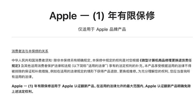 旬邑苹果手机维修分享苹果官翻机值得选购吗 