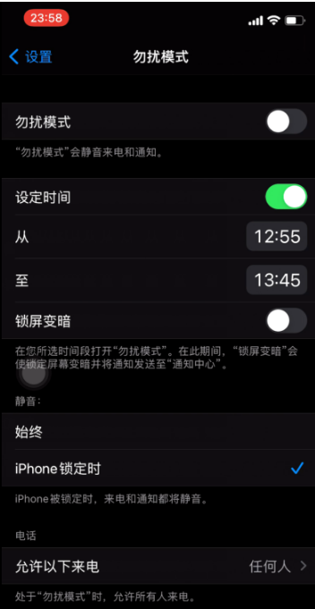 旬邑苹果手机维修分享如何使用iPhone能更好的保护个人隐私 