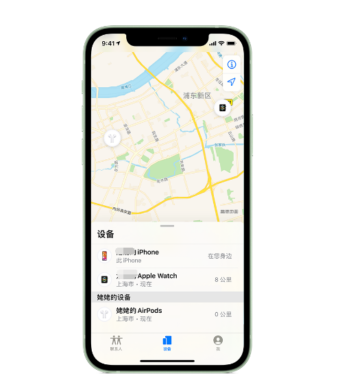 旬邑苹果手机维修分享iPhone “家人共享”功能 