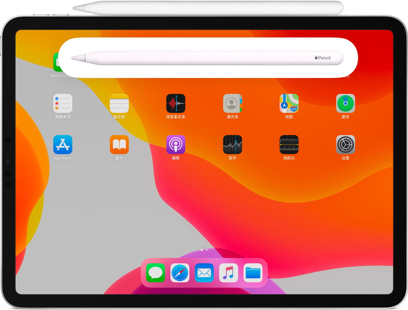 旬邑苹果手机维修分享iPad Pro 如何与 Apple Pencil 配对连接 
