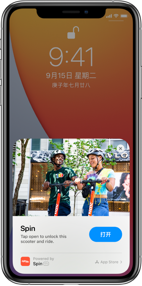 旬邑苹果手机维修分享升级 iOS 14 之后，如何在 iPhone 上使用“轻 App” 