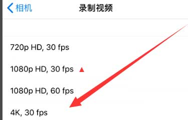 旬邑苹果手机维修分享iPhone12拍视频闪屏怎么办 