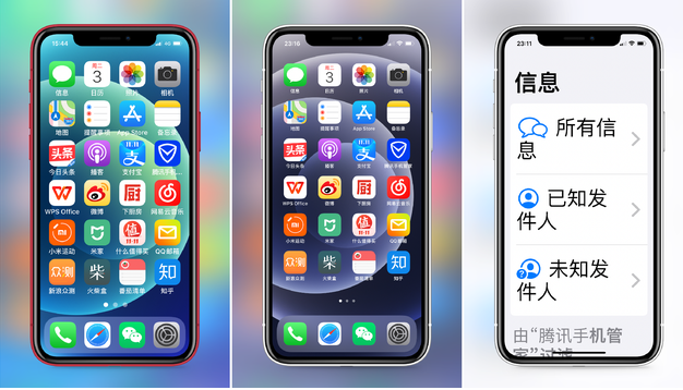 旬邑苹果手机维修分享iPhone12老人模式如何开启 