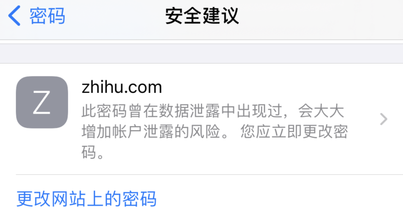 旬邑苹果手机维修分享iOS 14 小技巧 