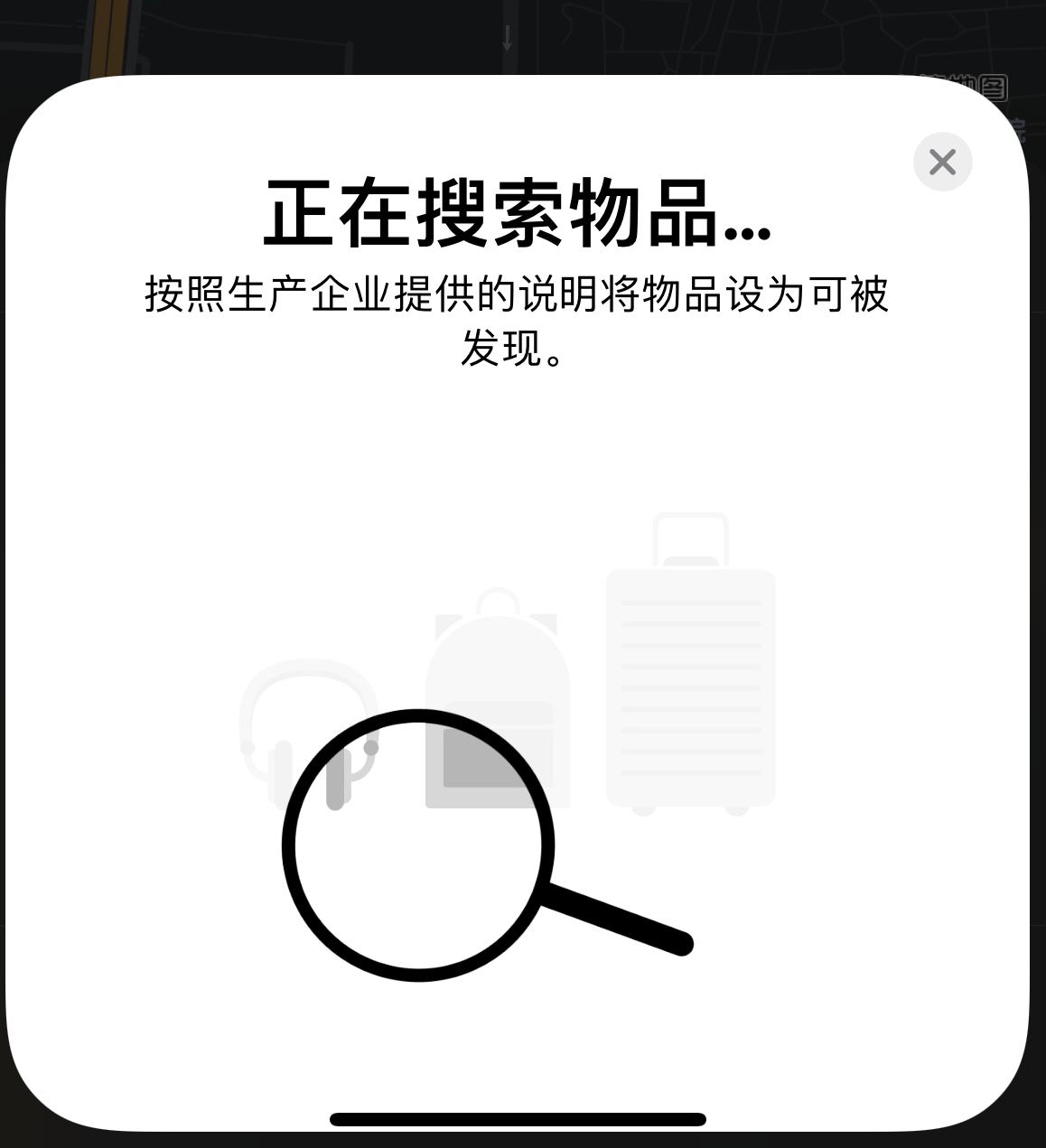 旬邑苹果手机维修分享iOS 14.3 隐藏项目 