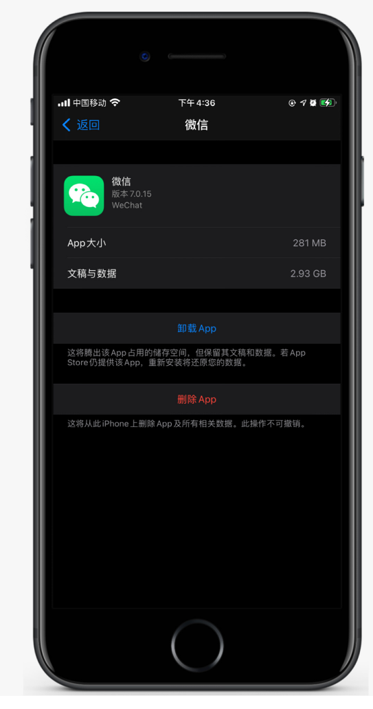旬邑苹果手机维修分享如何清理 iPhone12中的「其他」 
