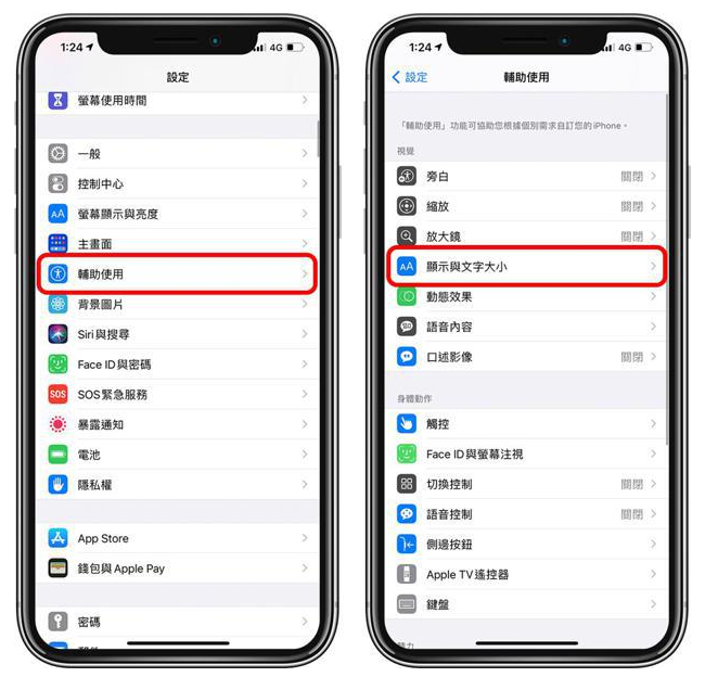 旬邑苹果手机维修分享 iPhone屏幕变黄解决办法 