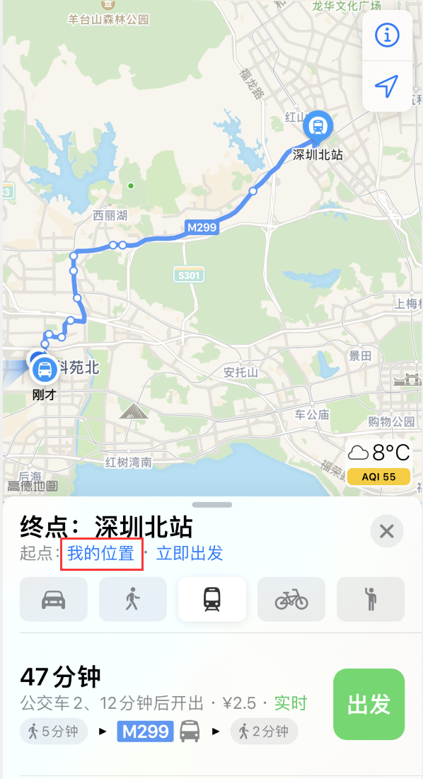旬邑苹果手机维修分享如何在 iPhone “地图”应用中获取任意地点之间的路线 