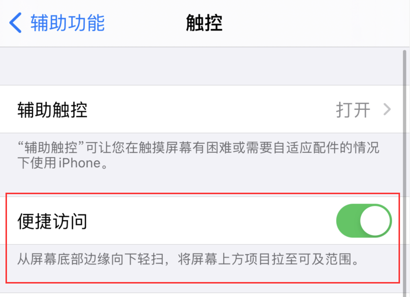 旬邑苹果手机维修分享iPhone 12 小技巧 