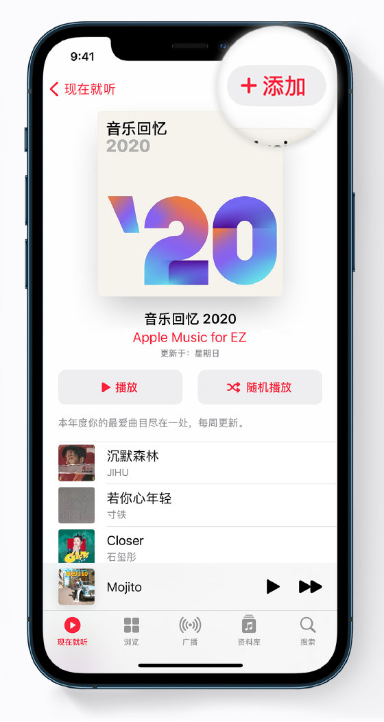旬邑苹果手机维修分享如何在 Apple Music 中查看过去一年听的歌 