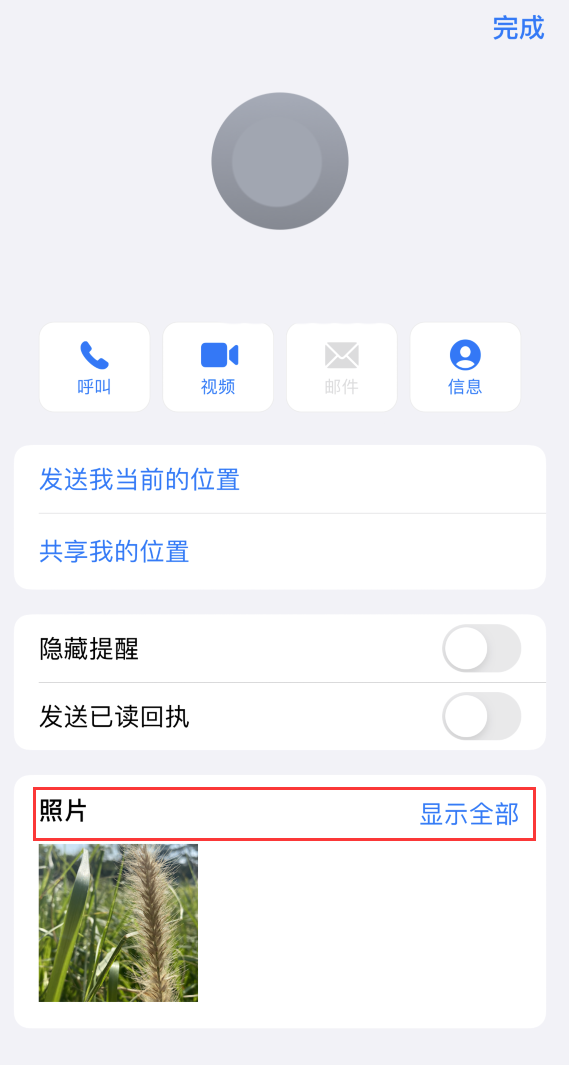旬邑苹果手机维修分享如何快速查找 iMessage 信息中的图片等附件 
