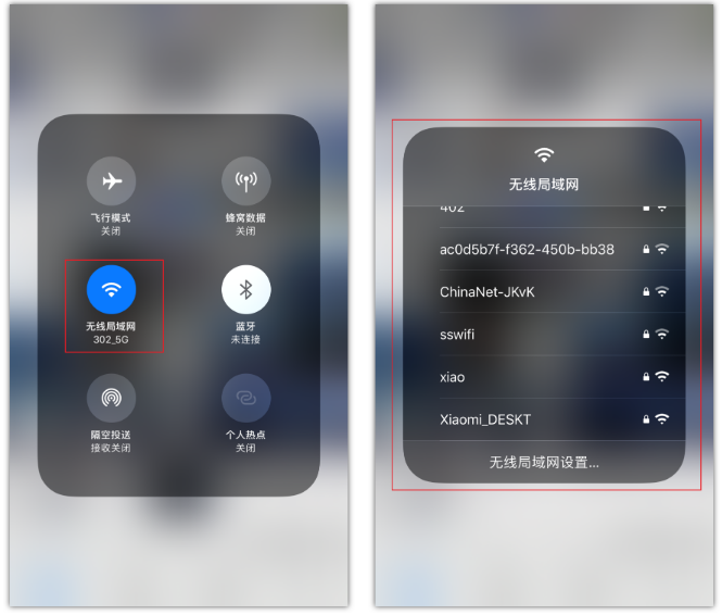旬邑苹果手机维修分享苹果iPhone12如何自动切换WiFi 