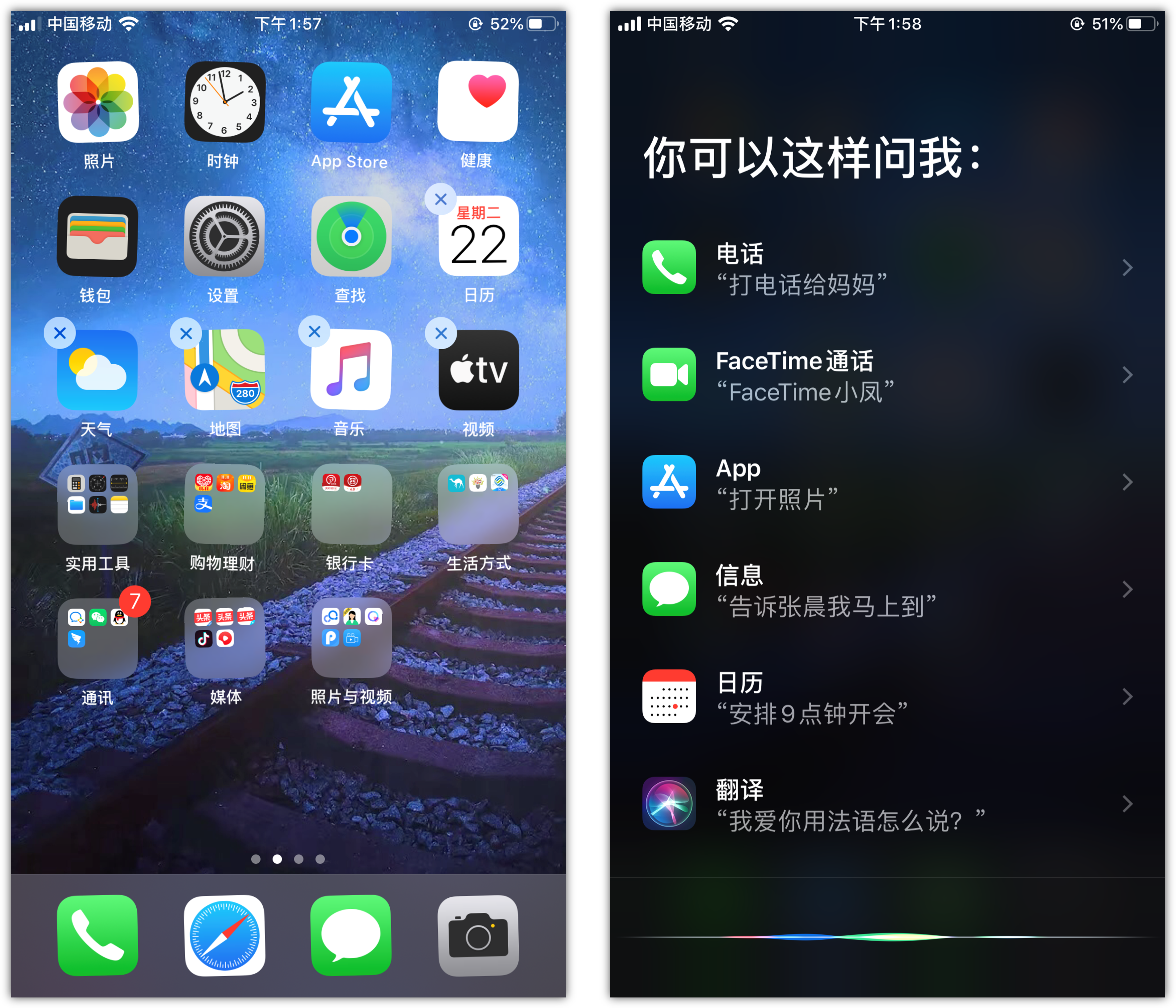 旬邑苹果手机维修分享苹果iPhone 如何隐藏APP 
