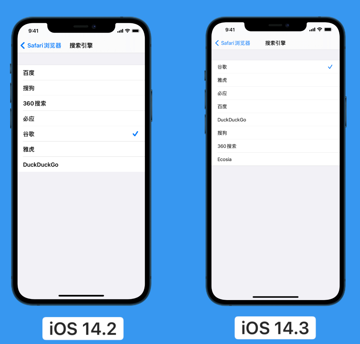 旬邑苹果手机维修分享iOS 14 小技巧 