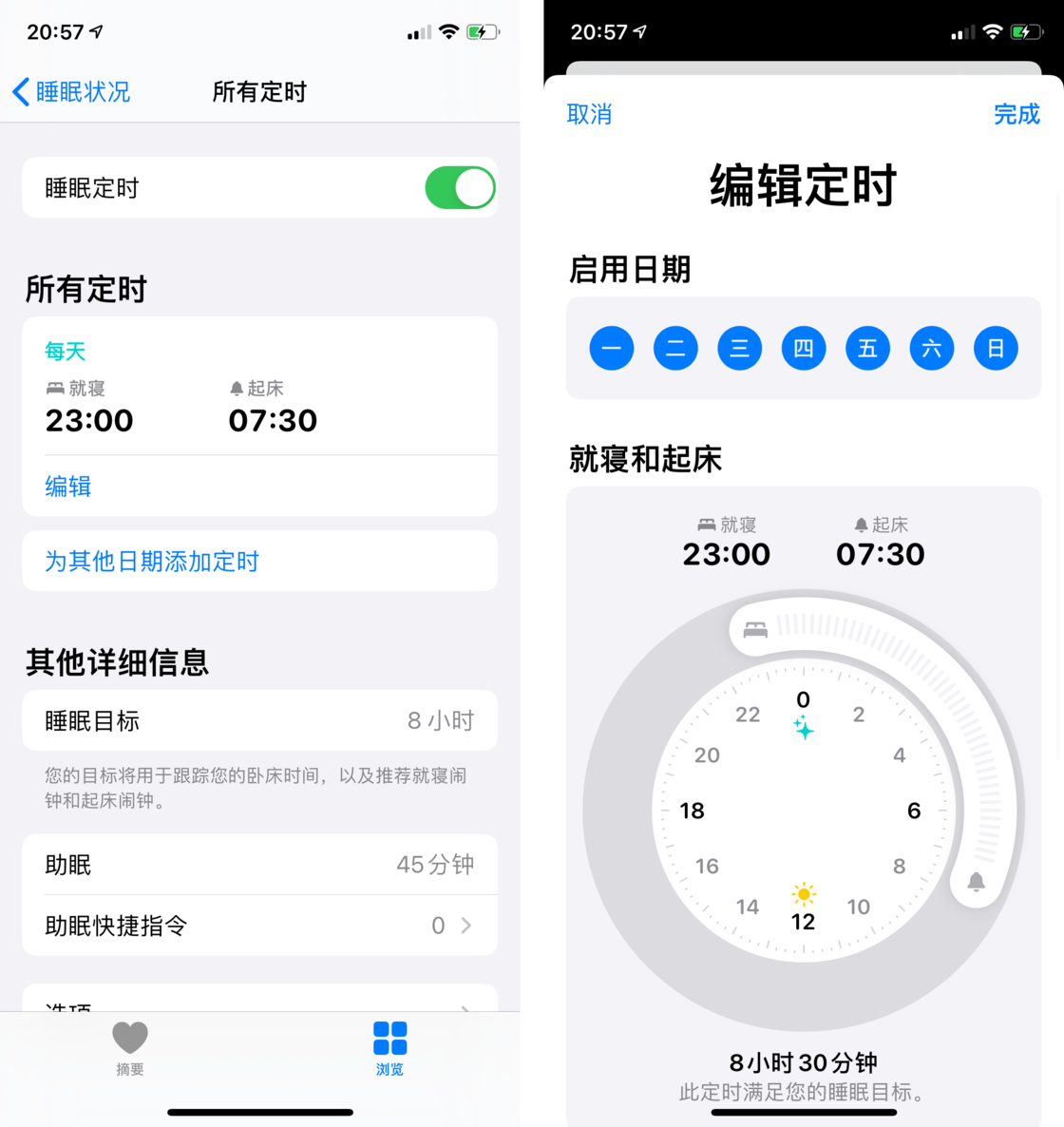 旬邑苹果手机维修分享watchOS 7 教程 