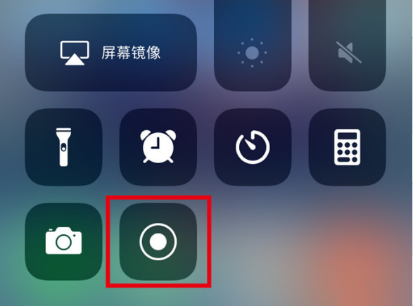 旬邑苹果手机维修分享iPhone12录屏方法教程 