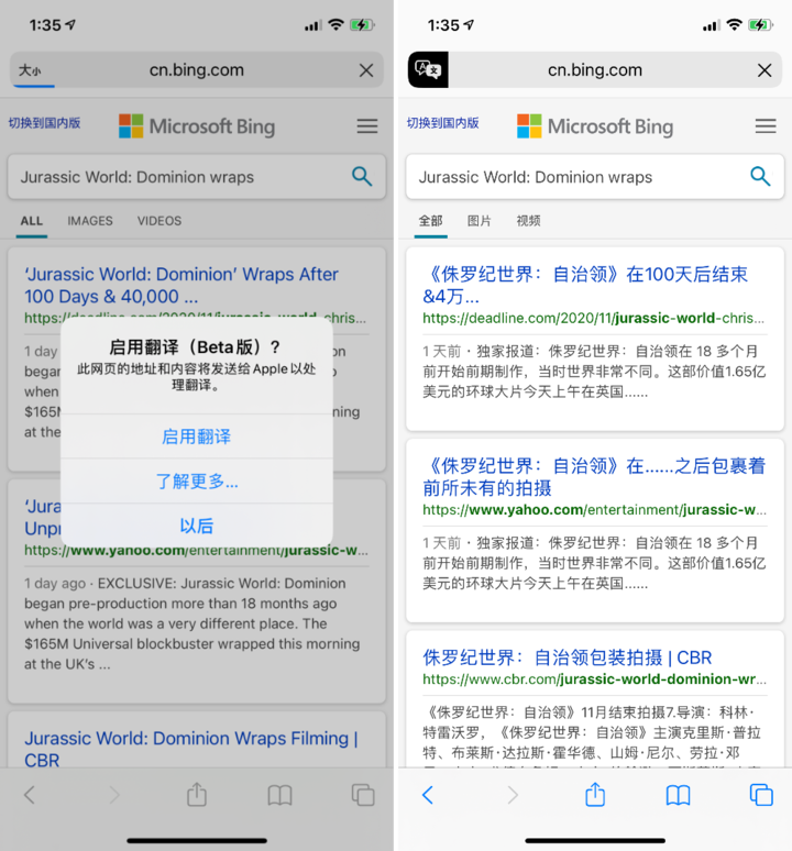 旬邑苹果手机维修分享iOS 14.2 教程 