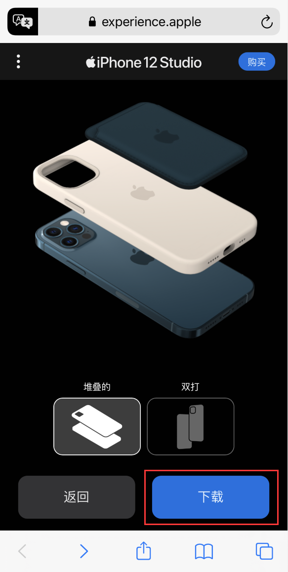旬邑苹果手机维修分享选购 iPhone 12 必备 